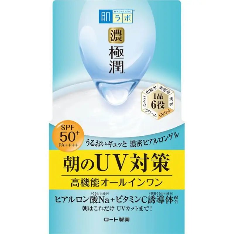 Hada Labo Gokujyun UV White Gel 90g