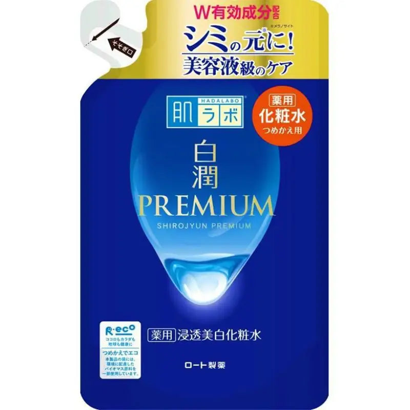 Hada Labo Shirojyun Premium Medicated Whitening Lotion Refill 170ml - Skincare