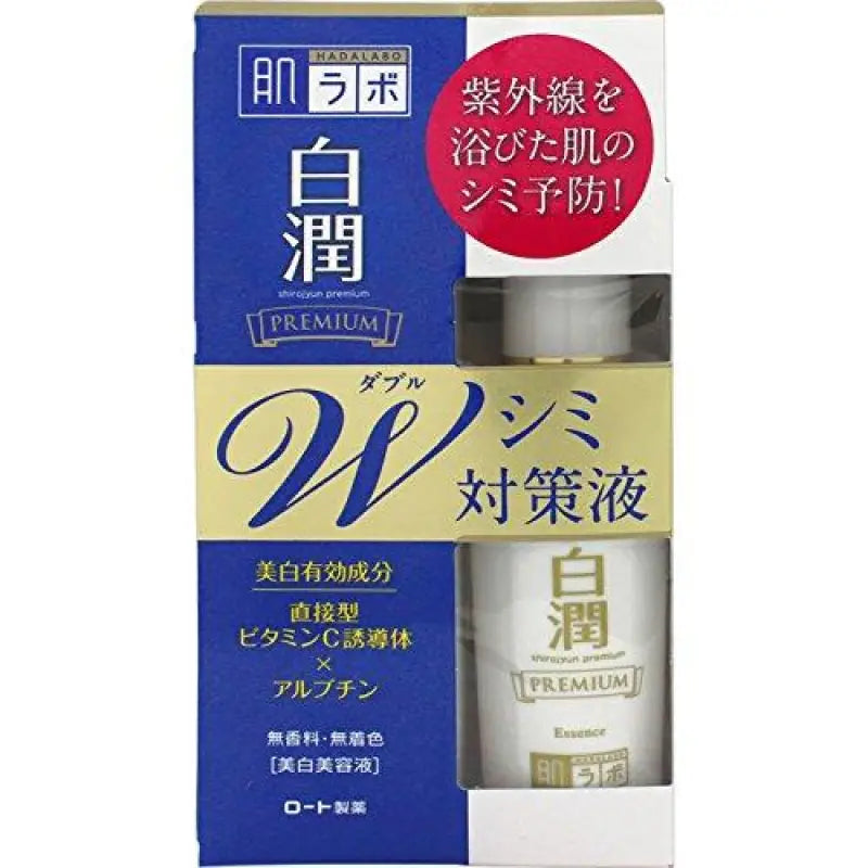 Hada Labo Shirojyun Premium W Whitening Essence 40ml - Beauty