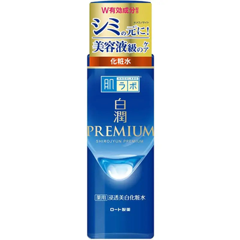 Hada Labo Shirojyun Premium Whitening Lotion 170ml - Face
