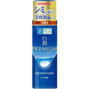 Hada Labo Shirojyun Premium Whitening Lotion 170ml