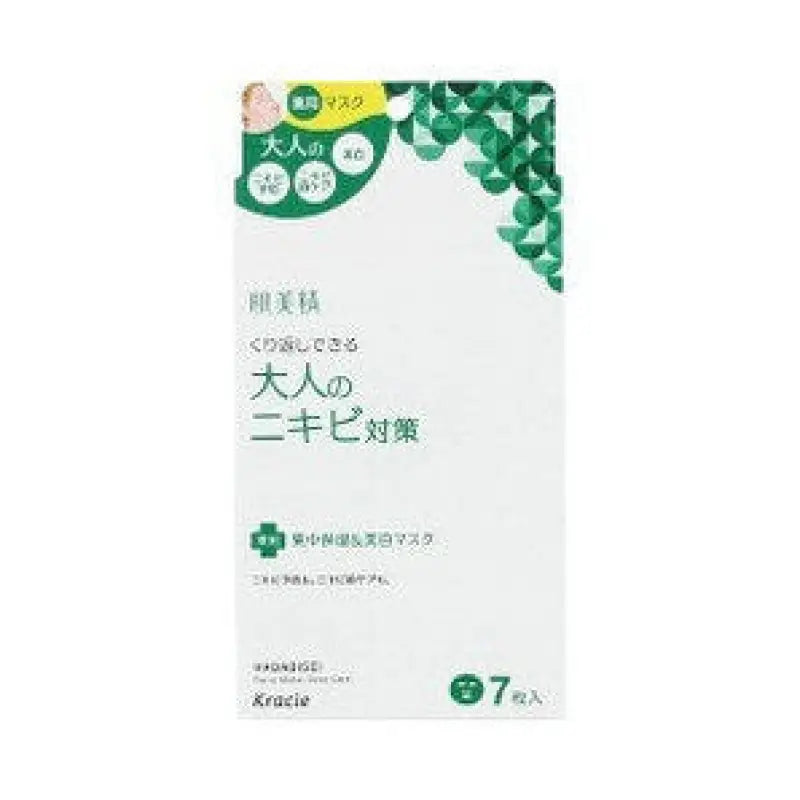 Hadabisei Adult Acne Measures For Intensive Moisturizing And Whitening Mask 7 pieces - Skincare