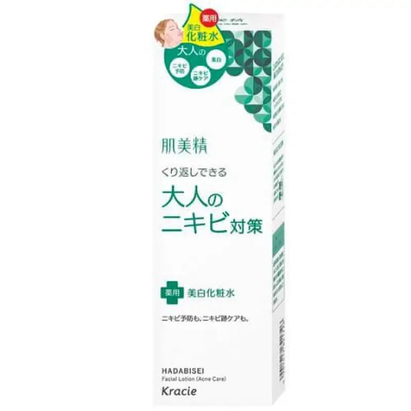 Hadabisei Adult Acne Medicated Whitening Lotion - Skincare