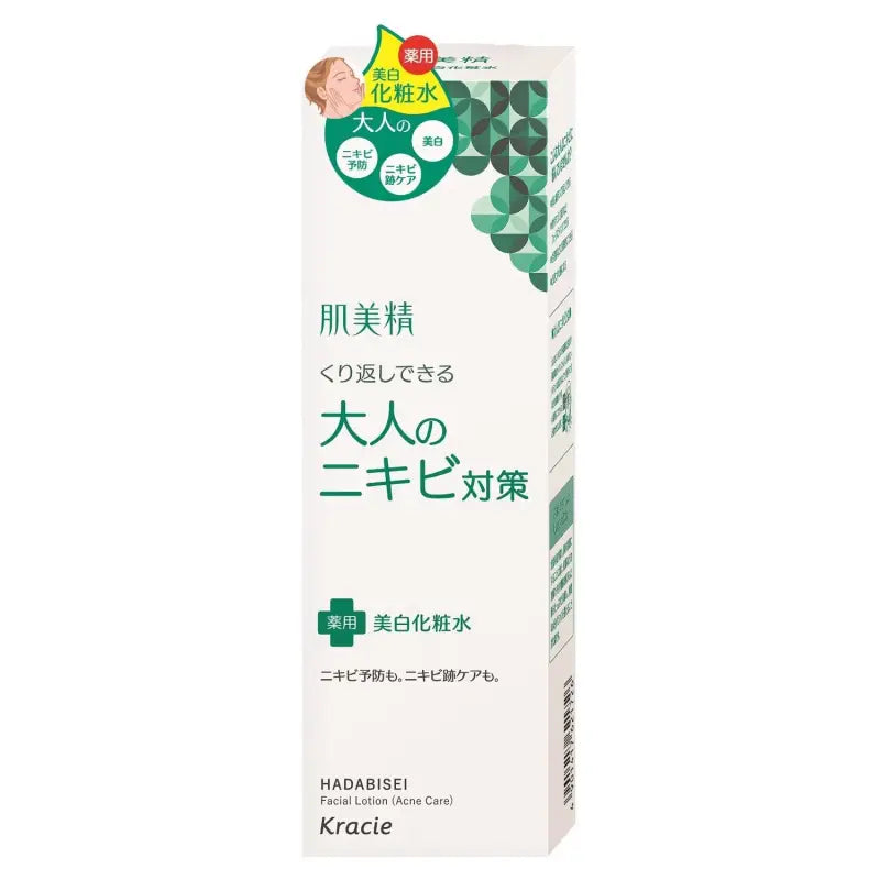 Hadabisei Adult Acne Prevention Medicated Whitening Lotion 200ml - Face