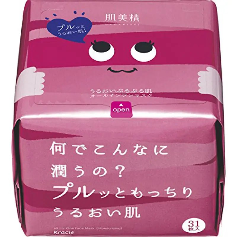 Hadabisei Daily Moisture Face Mask 31 Sheets