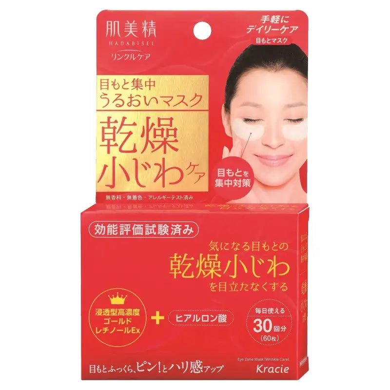 Hadabisei Eye Concentrated Wrinkle Care Mask 60 Sheets