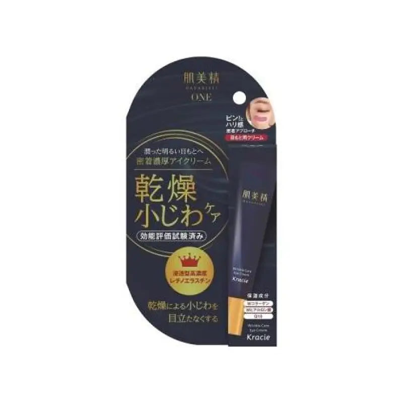 Hadabisei ONE Wrinkle care close contact with rich eye cream 15g - Skincare