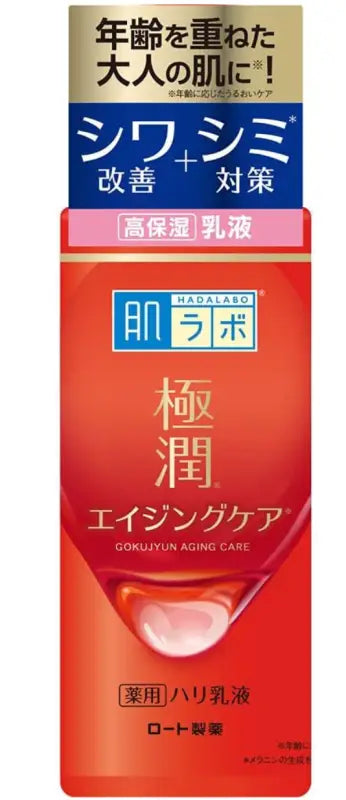 HadaLabo Gokujyun Alpha Firming Emulsion (140ml) - Japanese Skincare Lotions