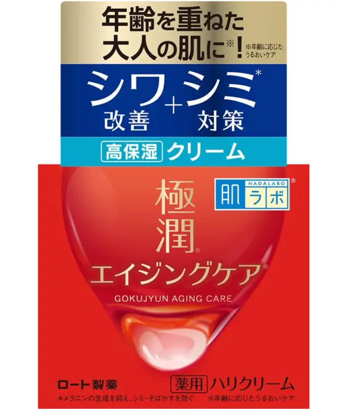 HadaLabo Gokujyun Alpha Lift Cream (50g) - Skincare