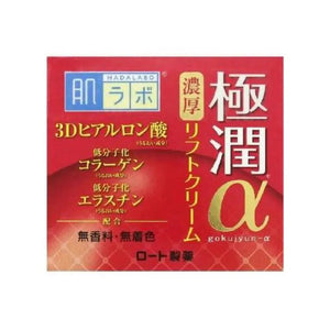 HadaLabo Gokujyun Alpha Lift Cream (50g)