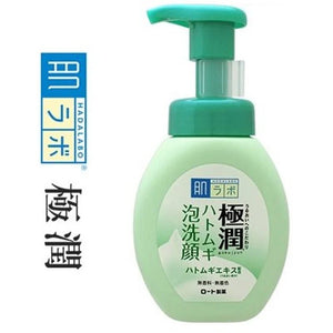 HadaLabo Gokujyun Hatomugi Cleansing Foam (160ml)