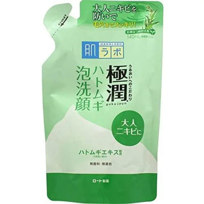 HadaLabo Gokujyun Hatomugi Cleansing Foam - Refill (140ml) Skincare