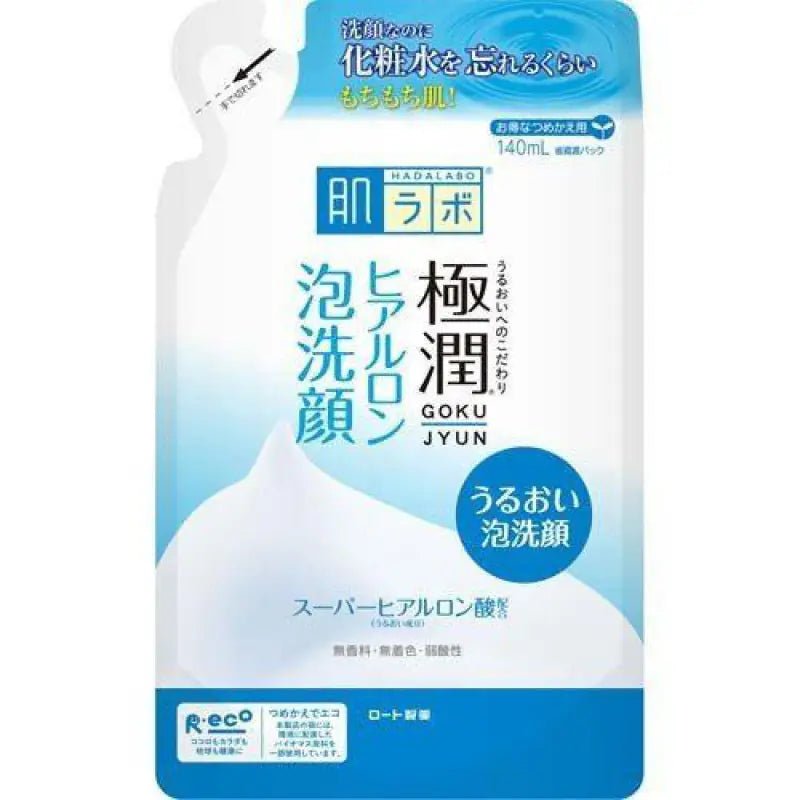 HadaLabo Gokujyun Hyaluron Cleansing Foam - Refill (140ml) - Japanese Skincare