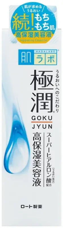 HadaLabo Gokujyun Hyaluron Essence (30g) - Japanese Skincare Lotions
