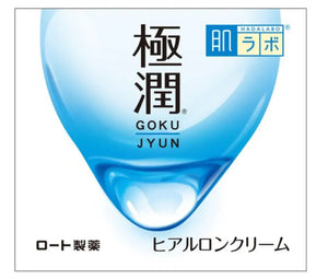 HadaLabo Gokujyun Hyaluronic Cream (50g)