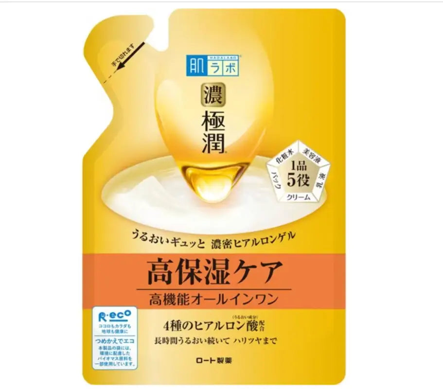 HadaLabo Gokujyun Perfect Gel Refill (80g) - Skincare