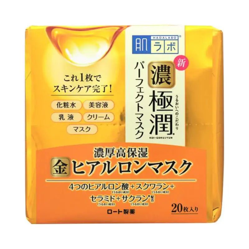 HadaLabo Gokujyun Perfect Mask (20 Masks) - Japanese Skincare