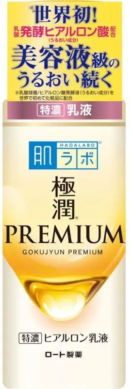 HadaLabo Gokujyun Premium Hyaluron Emulsion (140ml)