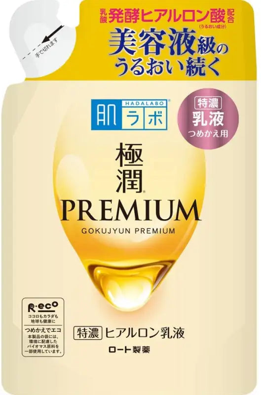 HadaLabo Gokujyun Premium Hyaluron Emulsion - Refill 140ml Skincare