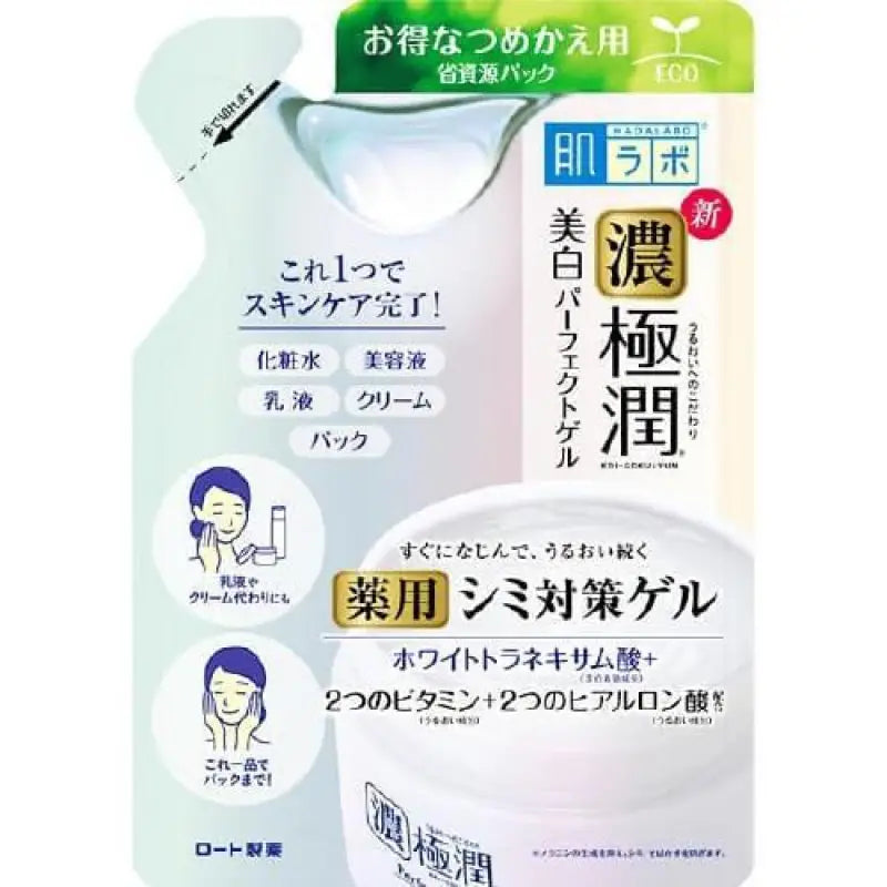 HadaLabo Gokujyun Whitening Perfect Gel - Refill 80g Skincare