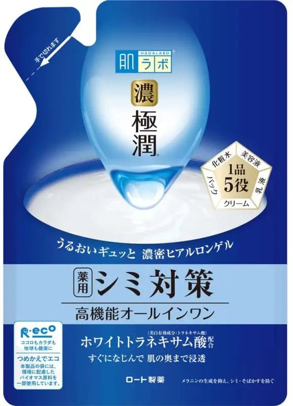 HadaLabo Gokujyun Whitening Perfect Gel - Refill 80g