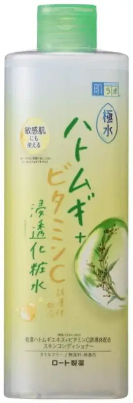 HadaLabo Kiwamizu Hatomugi Pearl Barley Penetrating Moisturizer 400ml - Skincare