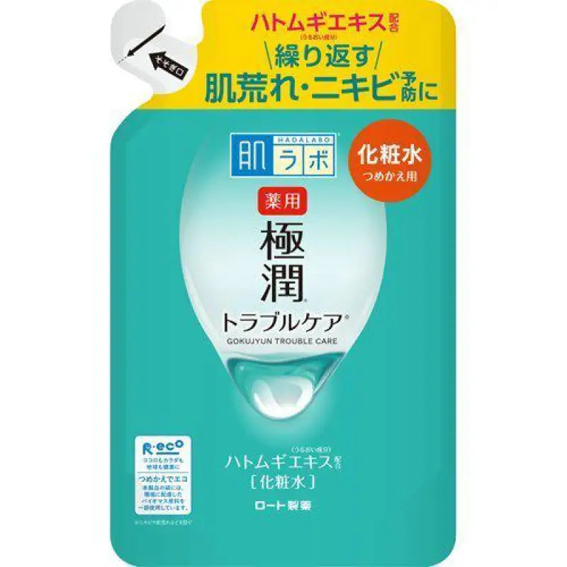 HadaLabo Medicated Gokujyun Skin Conditioner - Refill (170ml) Japanese Skincare Lotions