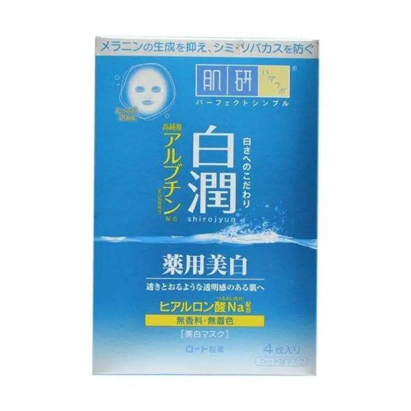 HadaLabo Shirojyun Medical Whitening Mask 20ml 4 Masks - Skincare