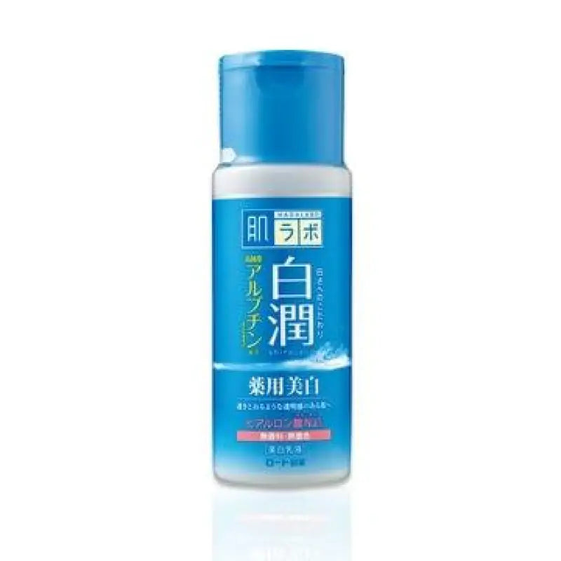 HadaLabo Shirojyun Medicated Whitening Emulsion (140ml) - Japanese Skincare Lotions