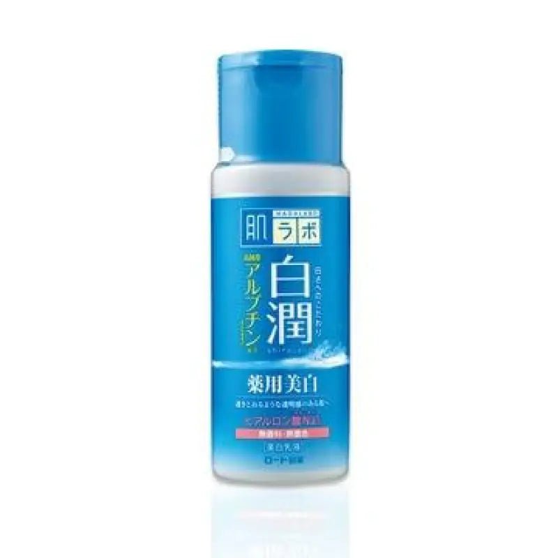 HadaLabo Shirojyun Medicated Whitening Emulsion (140ml) - Japanese Skincare - YOYO JAPAN
