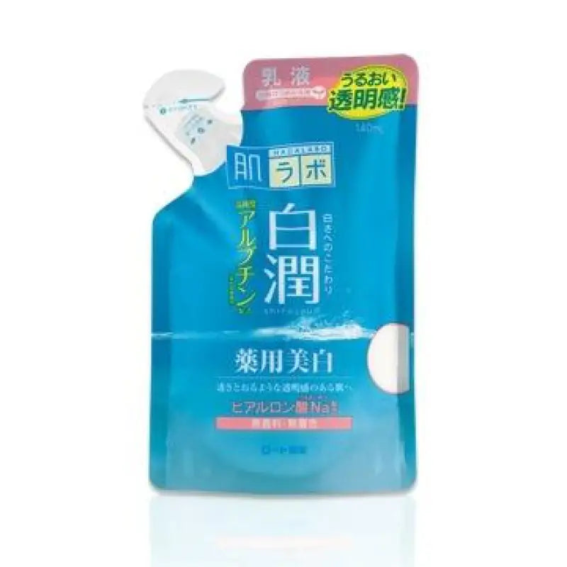 HadaLabo Shirojyun Medicated Whitening Emulsion - Refill (140ml) Japanese Skincare Lotions