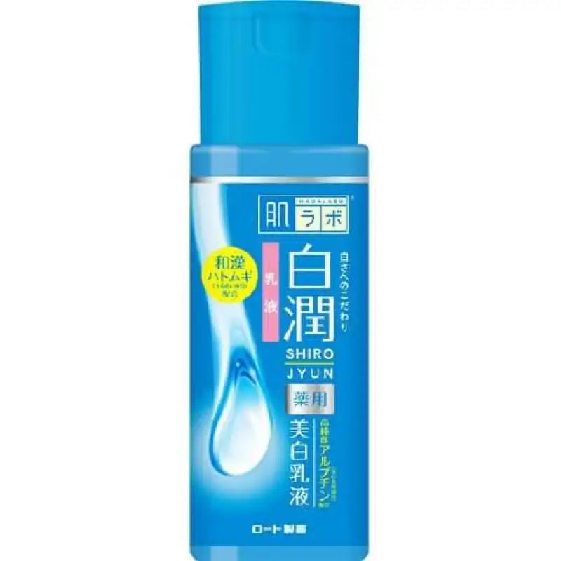 HadaLabo Shirojyun Medicated Whitening Lotion (140ml) - Japanese Skincare Lotions