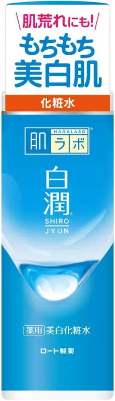 HadaLabo Shirojyun Medicated Whitening Lotion (170ml) - Japanese Skincare Lotions