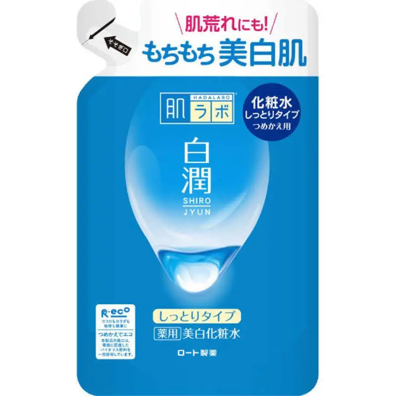 HadaLabo Shirojyun Medicated Whitening Lotion - Refill (170ml) Japanese Skincare Lotions