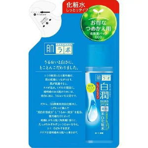 HadaLabo Shirojyun Medicated Whitening Lotion - Refill (170ml) - Japanese Skincare - YOYO JAPAN