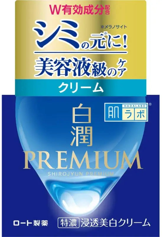 HadaLabo Shirojyun Premium Medicated Deep Whitening Cream (50g) - Japanese Skincare Lotions
