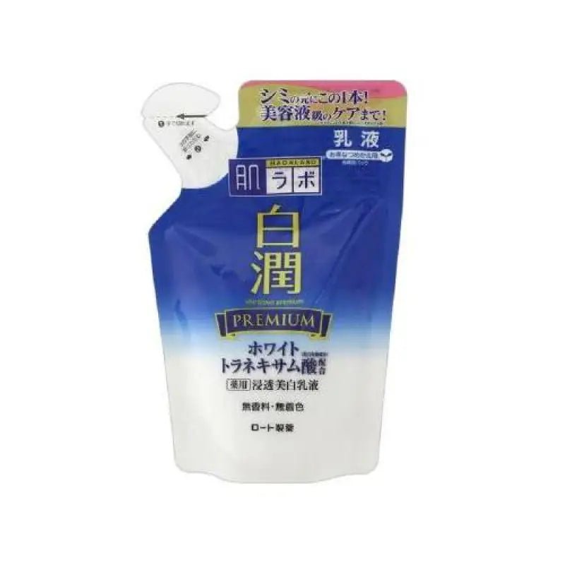 HadaLabo Shirojyun Premium Medicated Whitening Emulsion - Refill (140ml) - Japanese Skincare