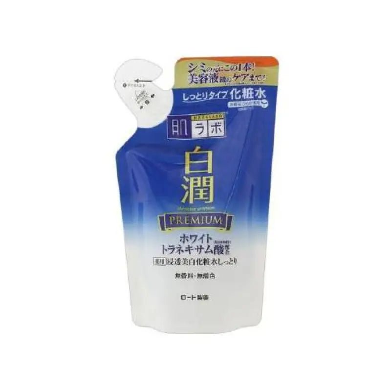 HadaLabo Shirojyun Premium Medicated Whitening Lotion - Moist, Refill (170ml) - Japanese Skincare