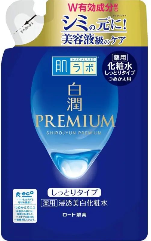 HadaLabo Shirojyun Premium Medicated Whitening Lotion - Moist, Refill (170ml) - Japanese Skincare