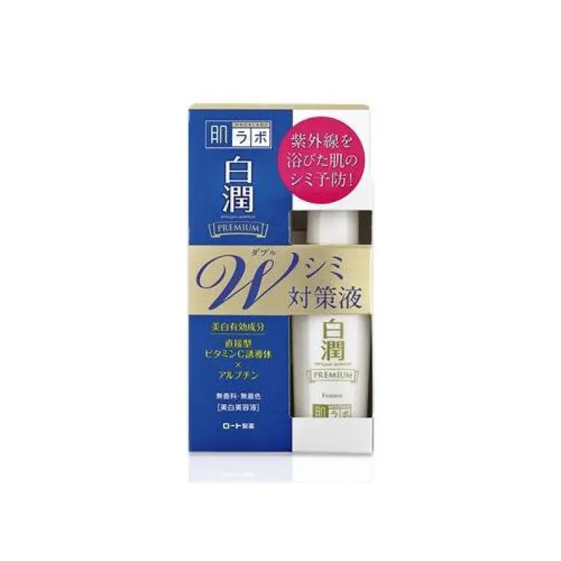 HadaLabo Shirojyun Premium W Whitening Essence (40ml) - Skincare