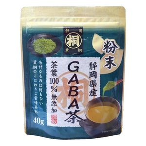 Hagiri Gaba Tea Shizuoka Maruki Powder 40g - Additive - Free Green Tea - Made In Japan