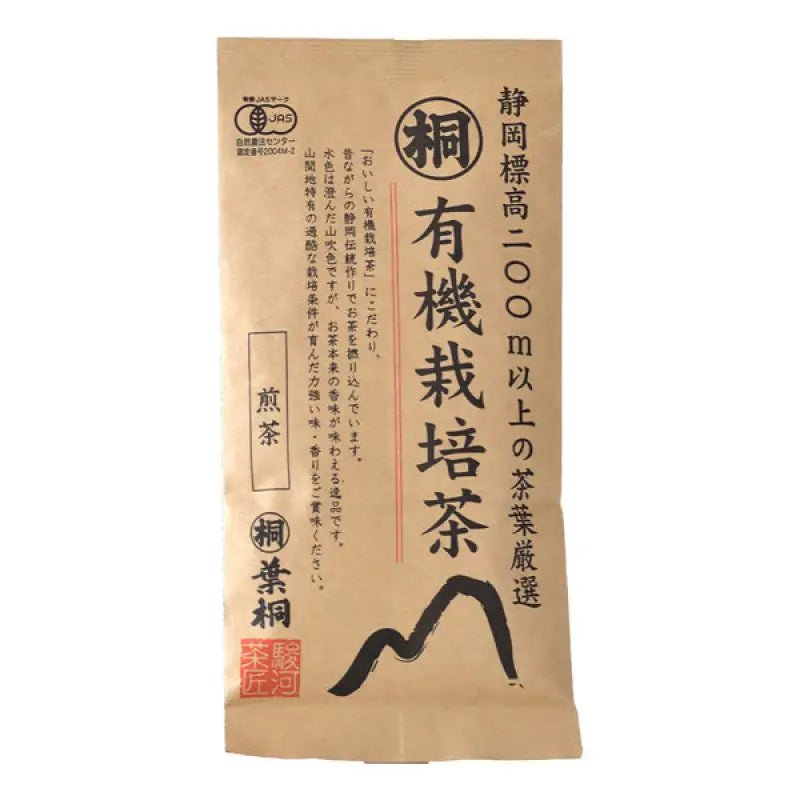 Hagiri Organically Grown Tea From Shizuoka 100g - Japanese Organic Green Tea