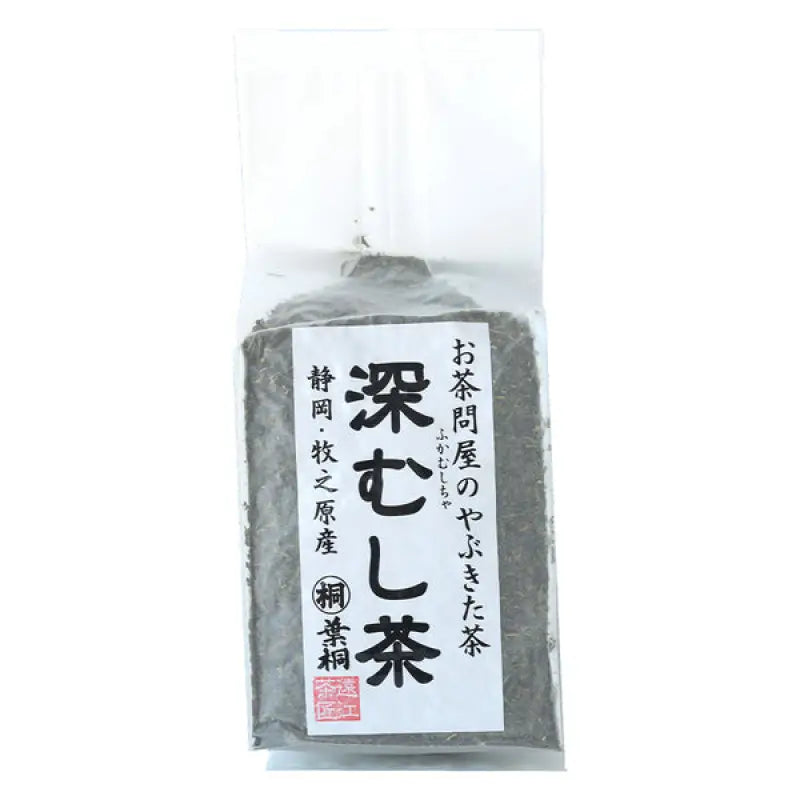 Hagiri Yabukita Deep Tea 500g - Rich Flavor Green From Japan Big Bag Food and Beverages