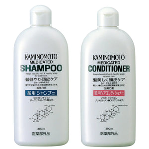 Kaminomoto B&P Shampoo And Conditioner Set, 300ml, hydrating formula, ideal for scalp care