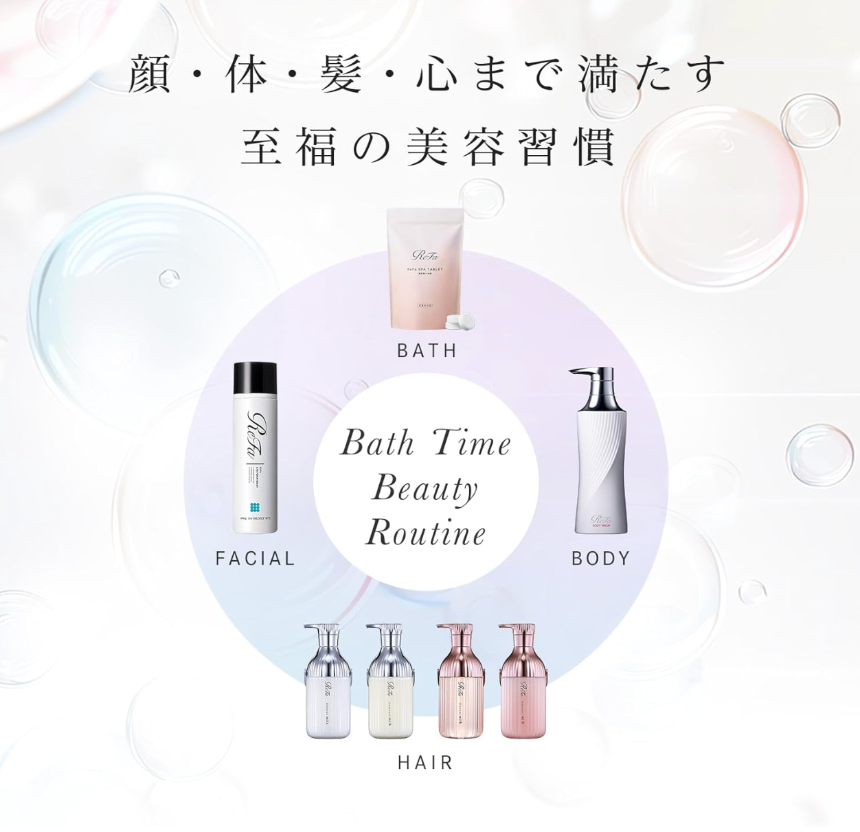 500ml/500g ReFa Milk Protein Pink Shampoo & Treatment Set, moisture balance, designed for smooth daily routine