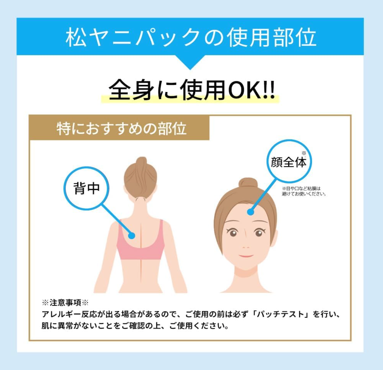 BABY WAX Brazilian Wax (Pine Yarn Pack) - YOYO JAPAN