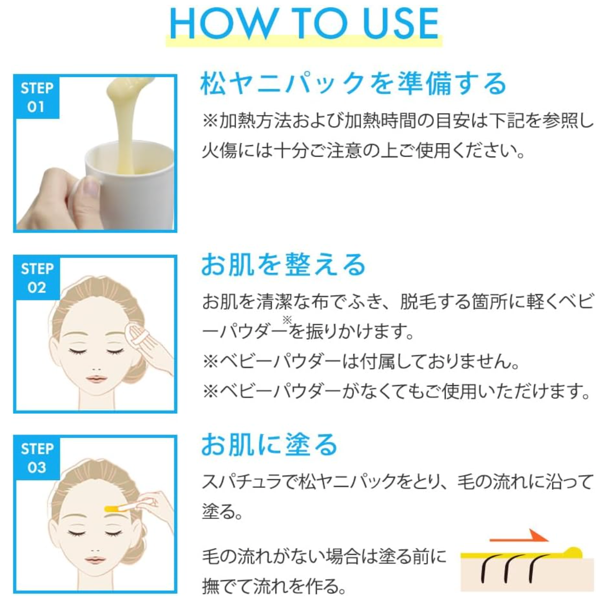 BABY WAX Brazilian Wax (Pine Yarn Pack) - YOYO JAPAN