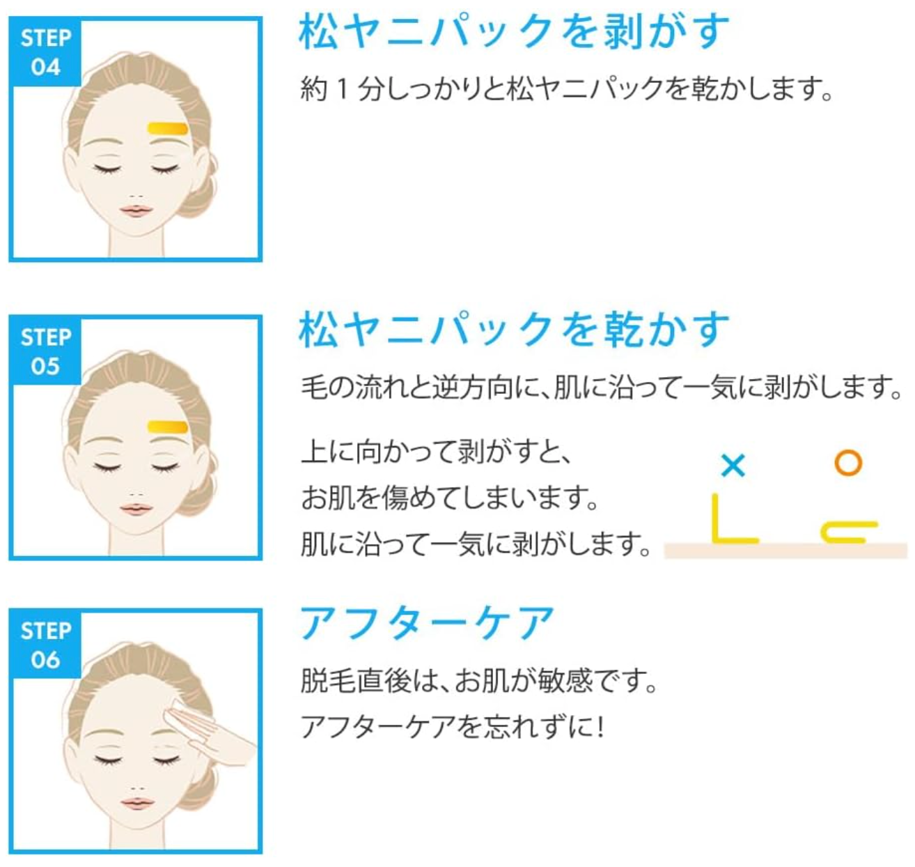 BABY WAX Brazilian Wax (Pine Yarn Pack) - YOYO JAPAN