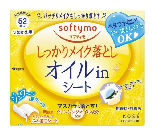 Hair Softymo Oil - In B Makeup Remover Refill 52 Sheets by Kose