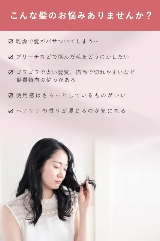 140g Orbis Essence Hair Milk - Essence For Hair - Haircare Products From Japan, silk-enriched, designed for dry hair nourishment